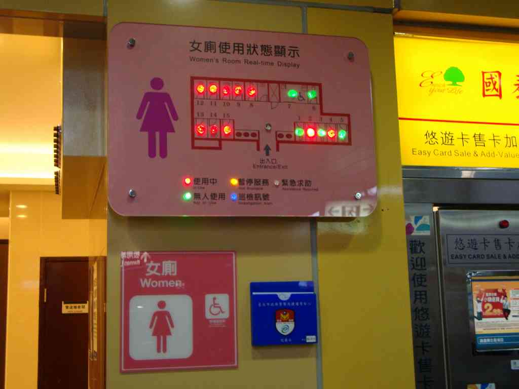 I had never seen this before! A high-tech digital sign outside the women's restroom at the train station that actively tracks which stalls are occupied, empty, or out of service!