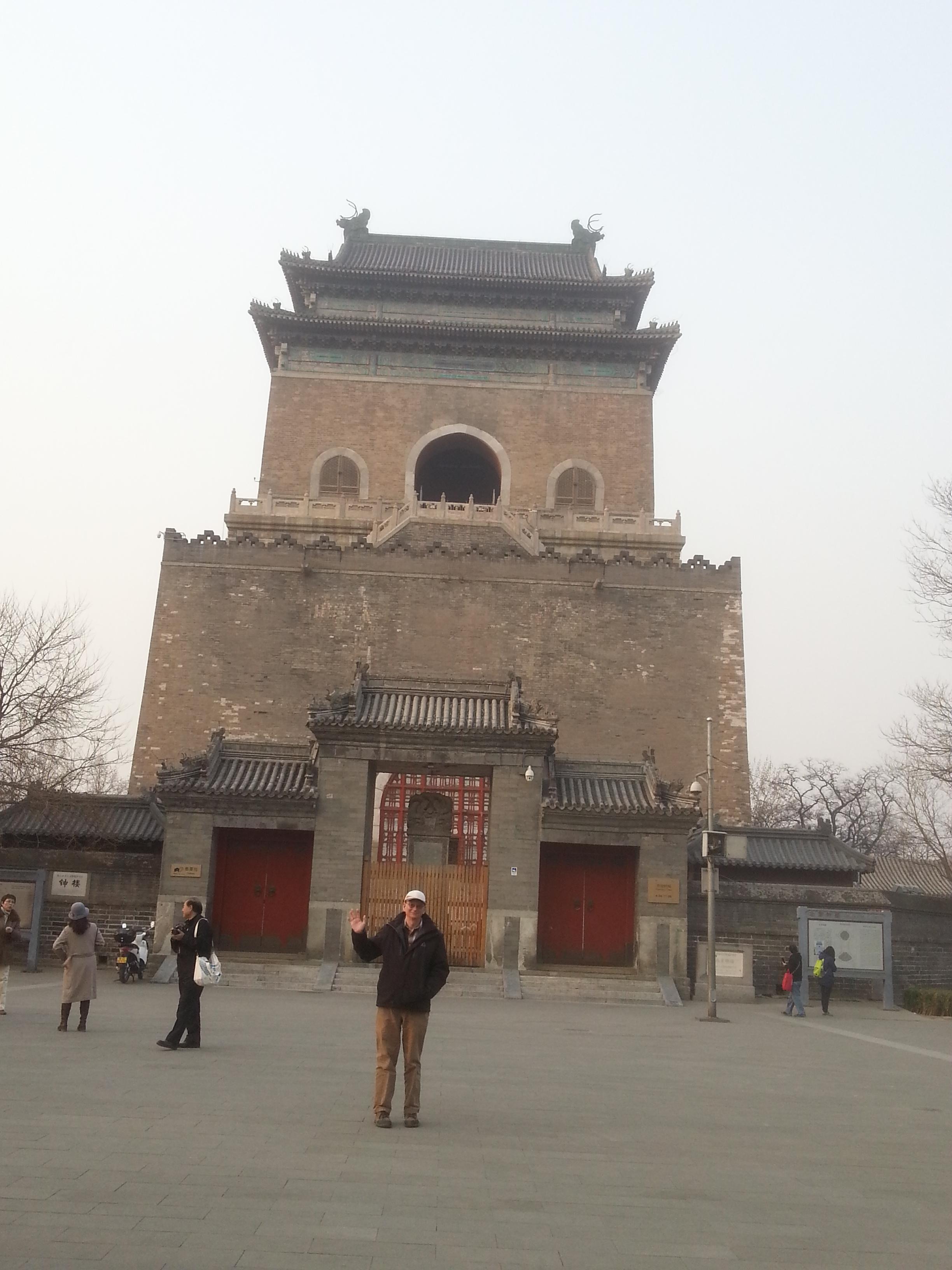 The ancient Bell Tower.
