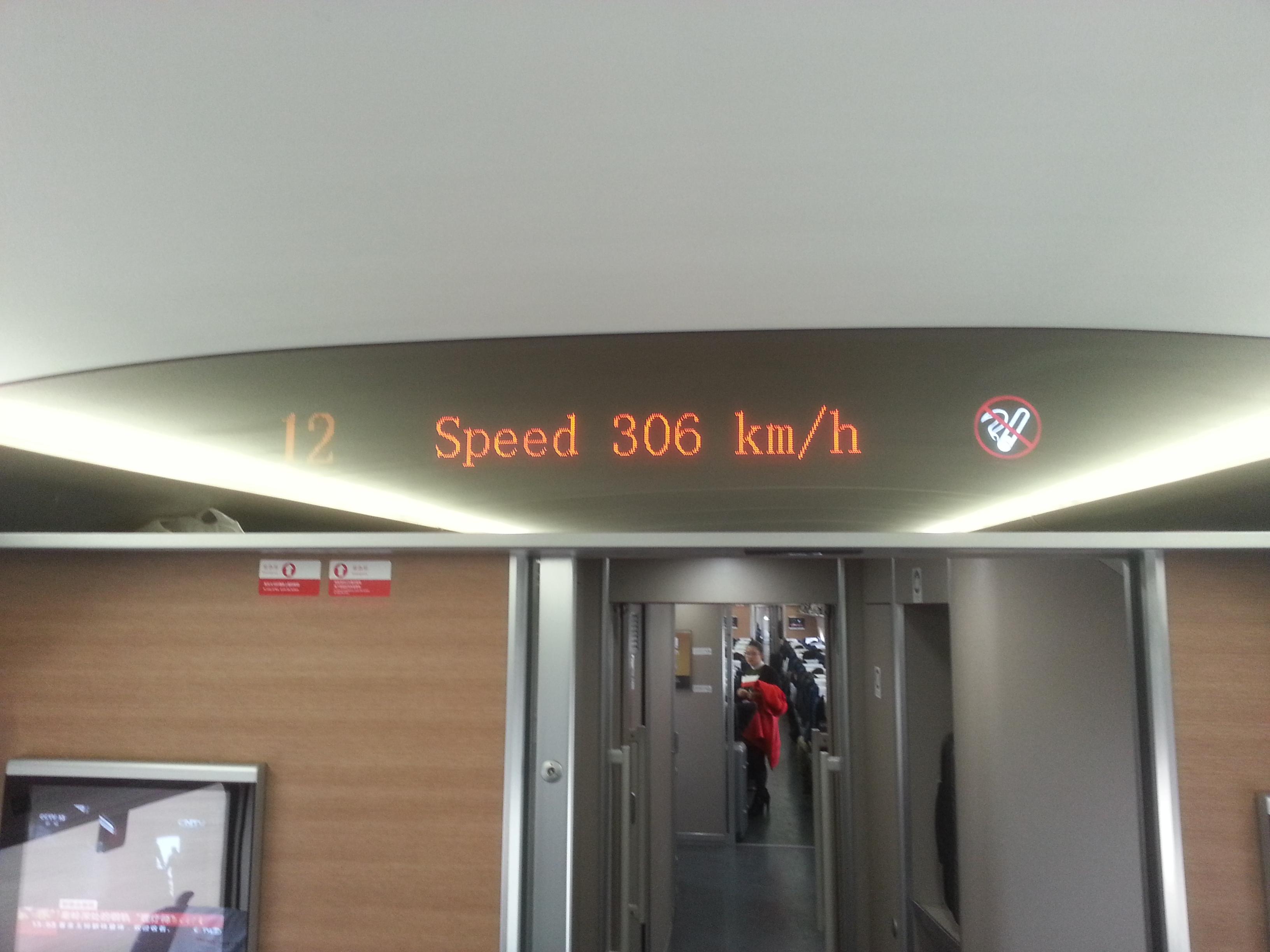 Zipping along at a blazing 191 mph!