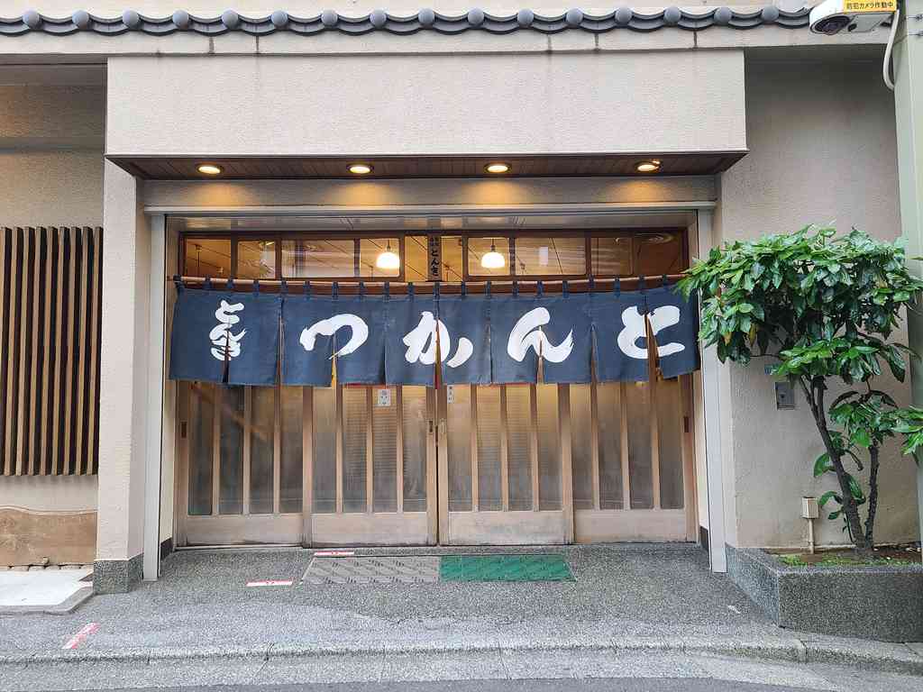 The humble entrance to the legendary Tonki.